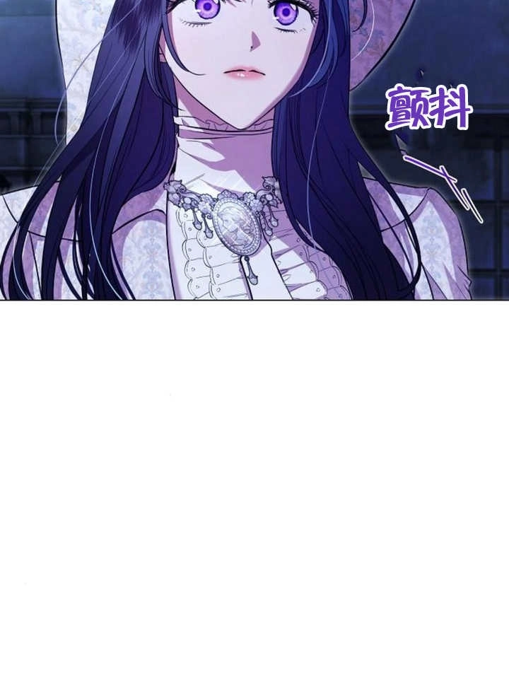 《致我丈夫的情妇》第11话 第89页