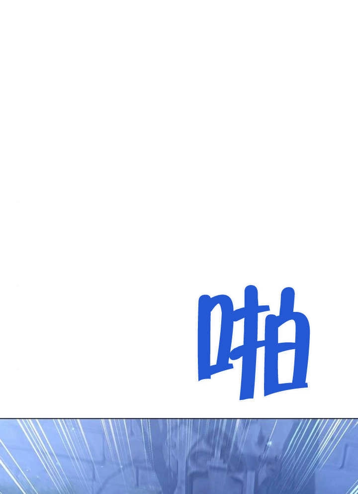《致我丈夫的情妇》第12话 第7页