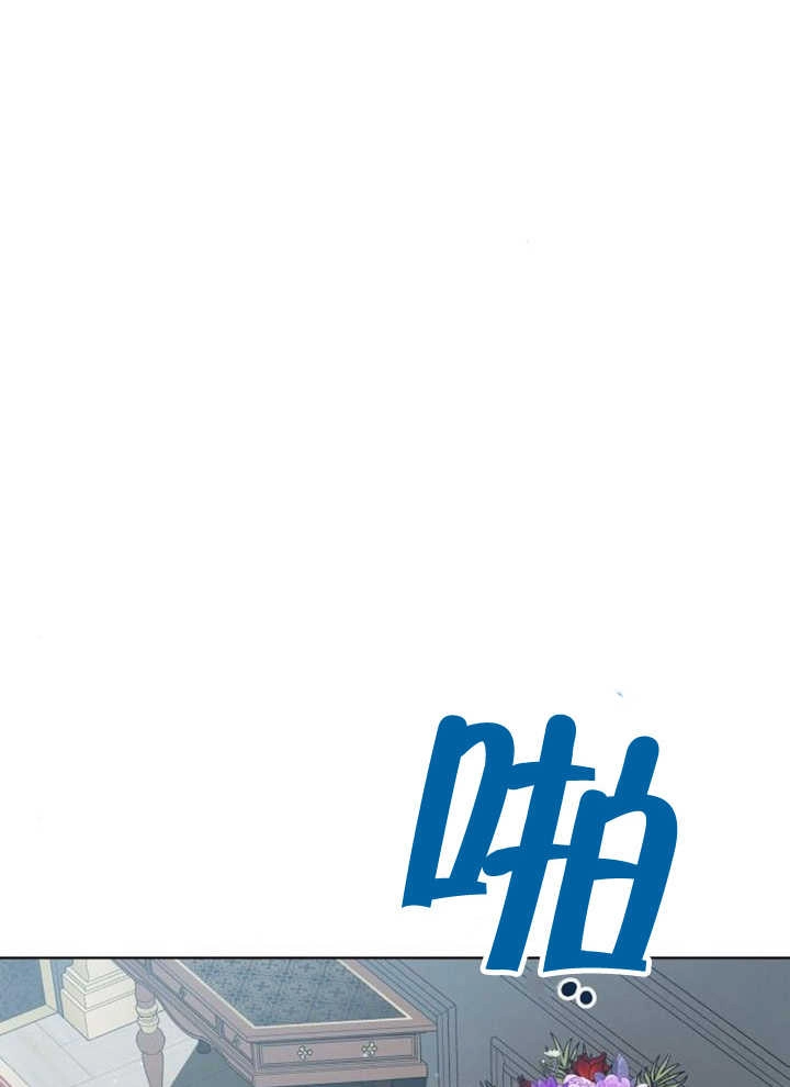 《致我丈夫的情妇》第13话 第83页