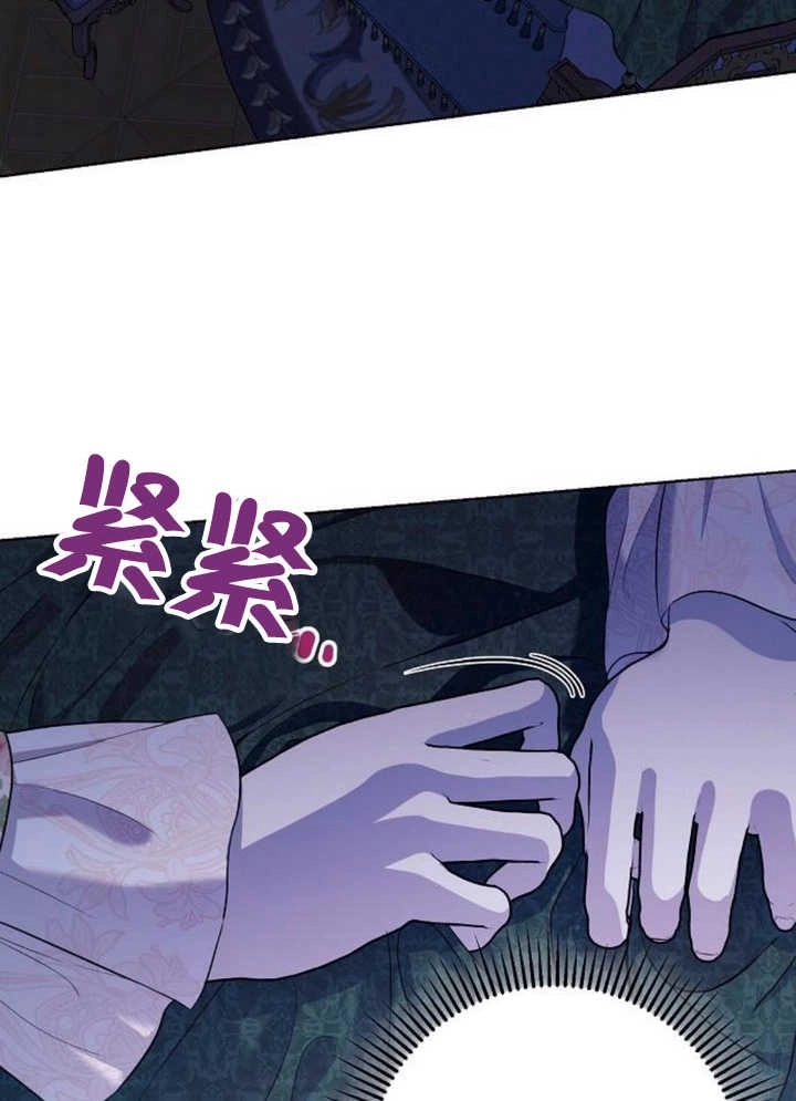《致我丈夫的情妇》第15话 第69页