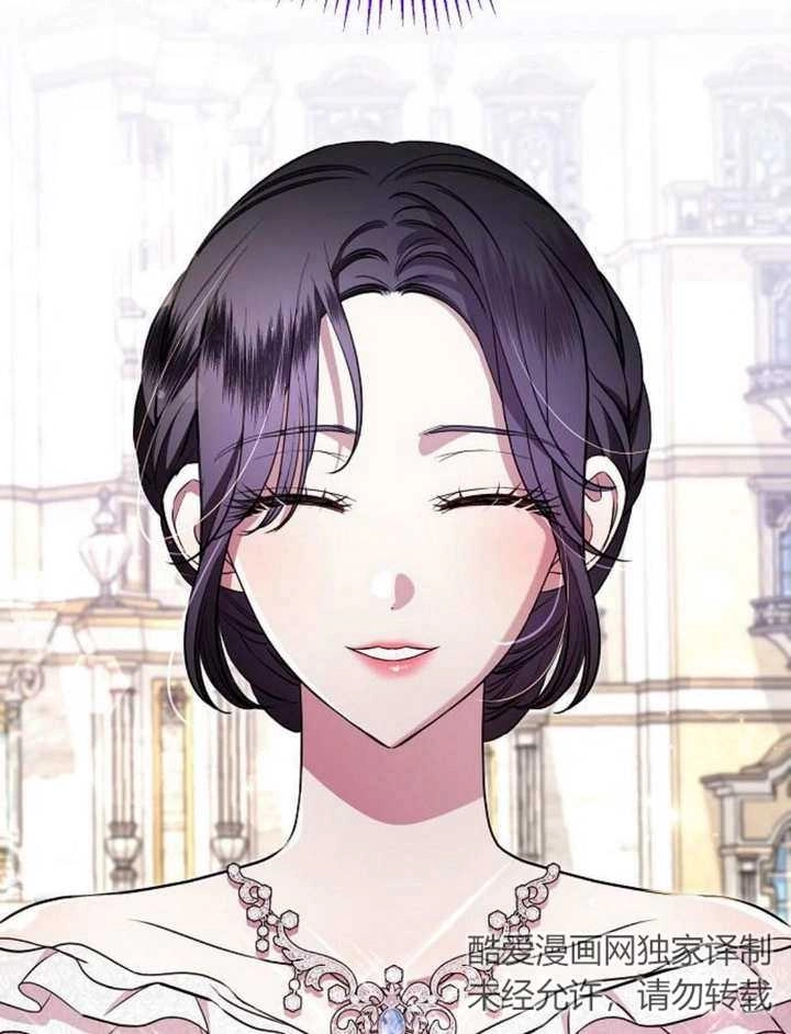 《致我丈夫的情妇》第16话 第81页