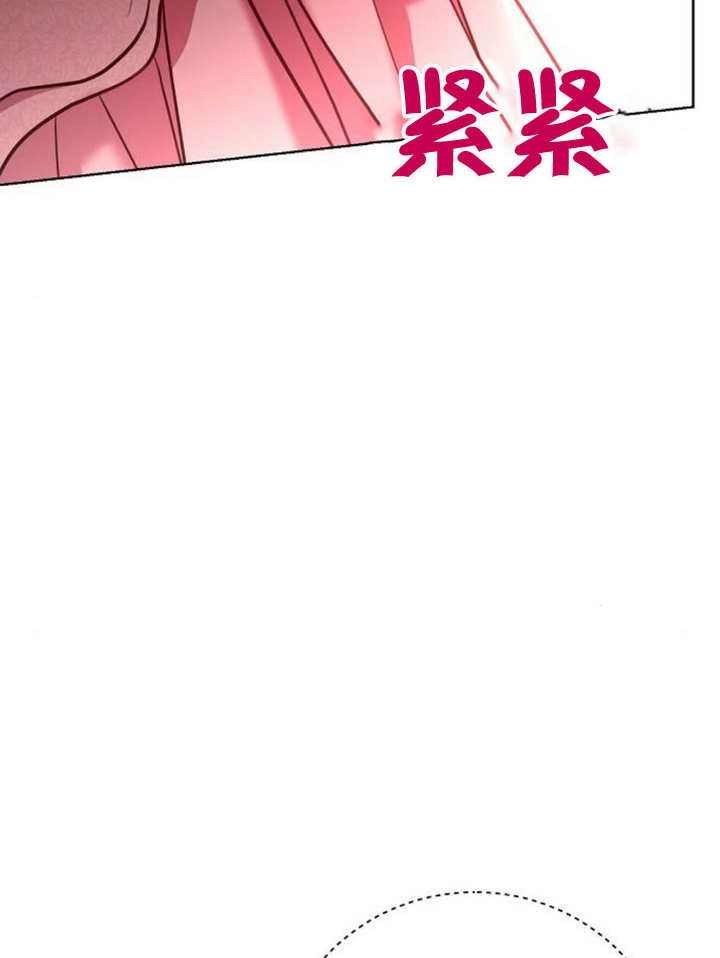 《致我丈夫的情妇》第17话 第63页