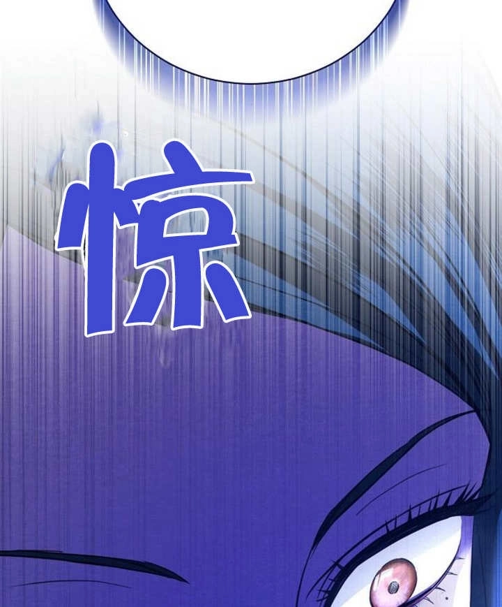 《致我丈夫的情妇》第17话 第99页