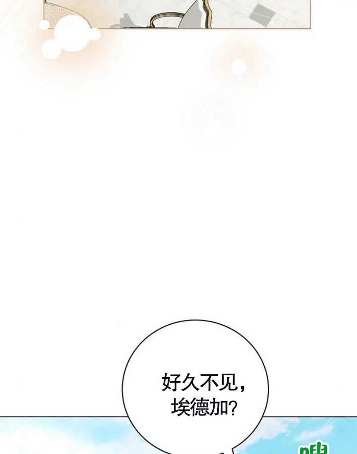 《致我丈夫的情妇》第18话 第53页