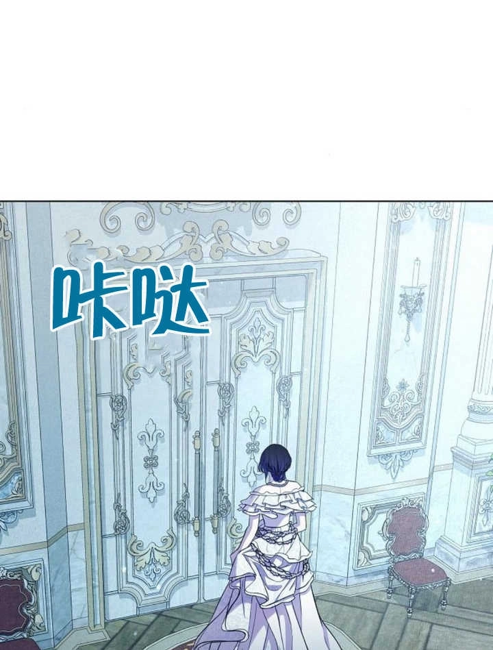 《致我丈夫的情妇》第18话 第115页