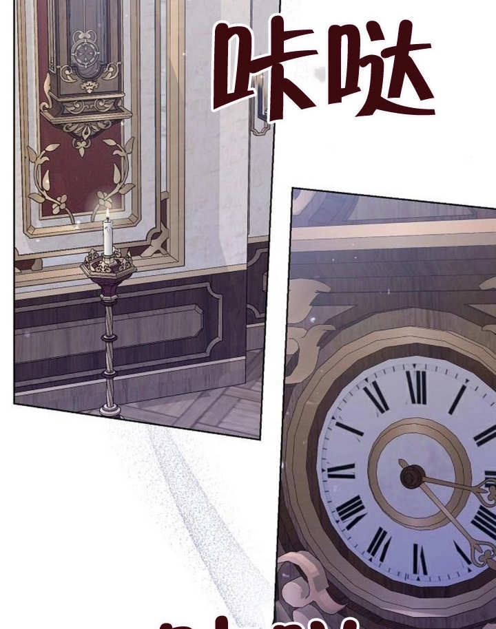 《致我丈夫的情妇》第19话 第49页