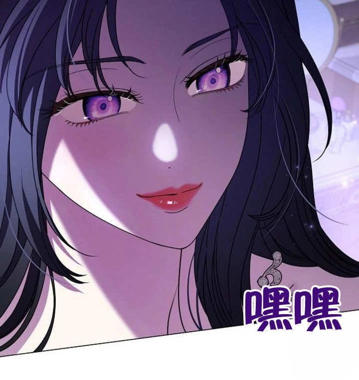 《致我丈夫的情妇》第19话 第123页