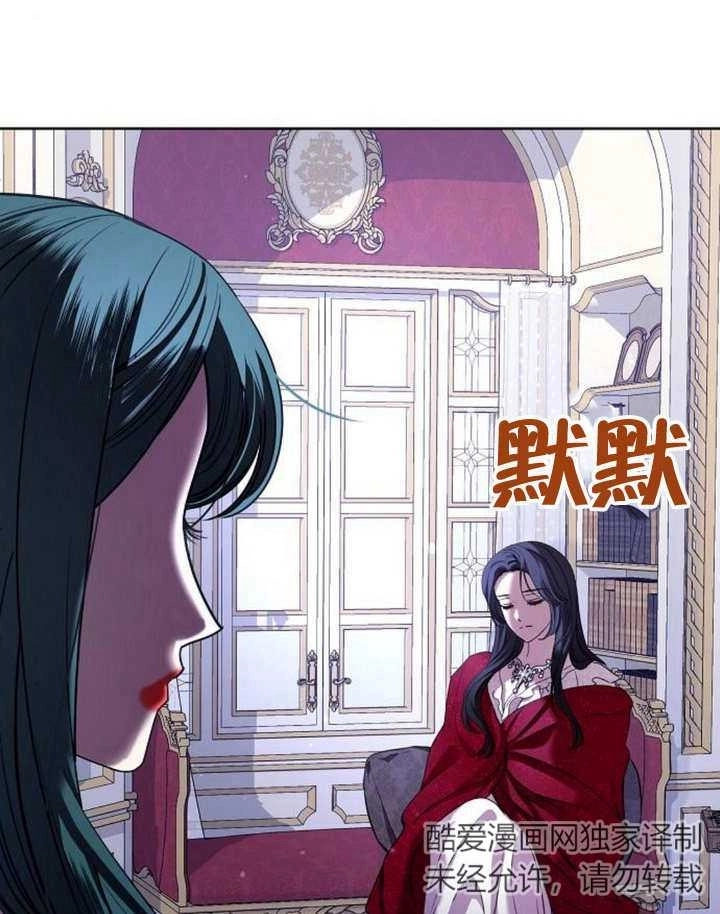 《致我丈夫的情妇》第19话 第58页