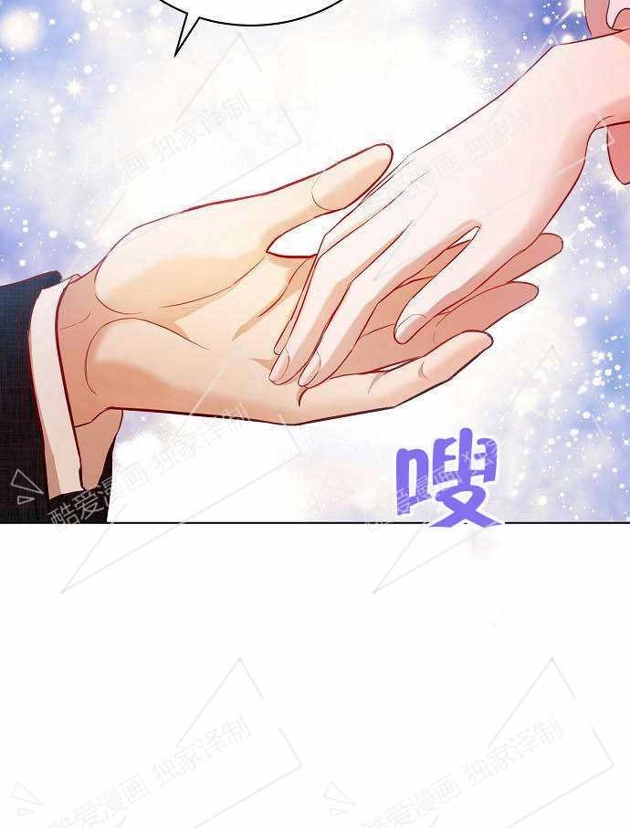 《致我丈夫的情妇》第02话 第91页
