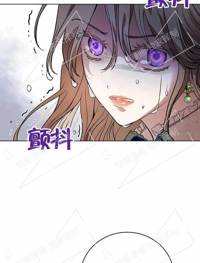 《致我丈夫的情妇》第02话 第30页