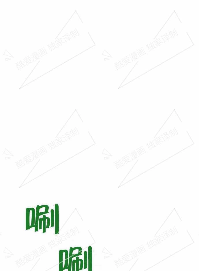 《致我丈夫的情妇》第02话 第127页