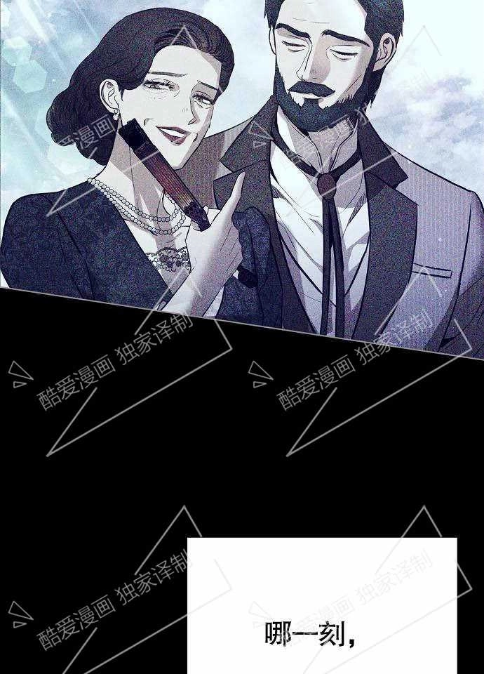 《致我丈夫的情妇》第02话 第48页