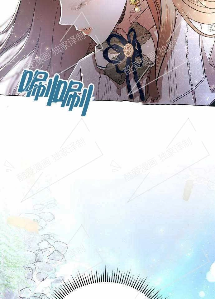《致我丈夫的情妇》第02话 第83页