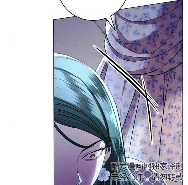 《致我丈夫的情妇》第21话 第113页