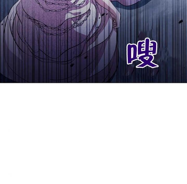 《致我丈夫的情妇》第21话 第97页