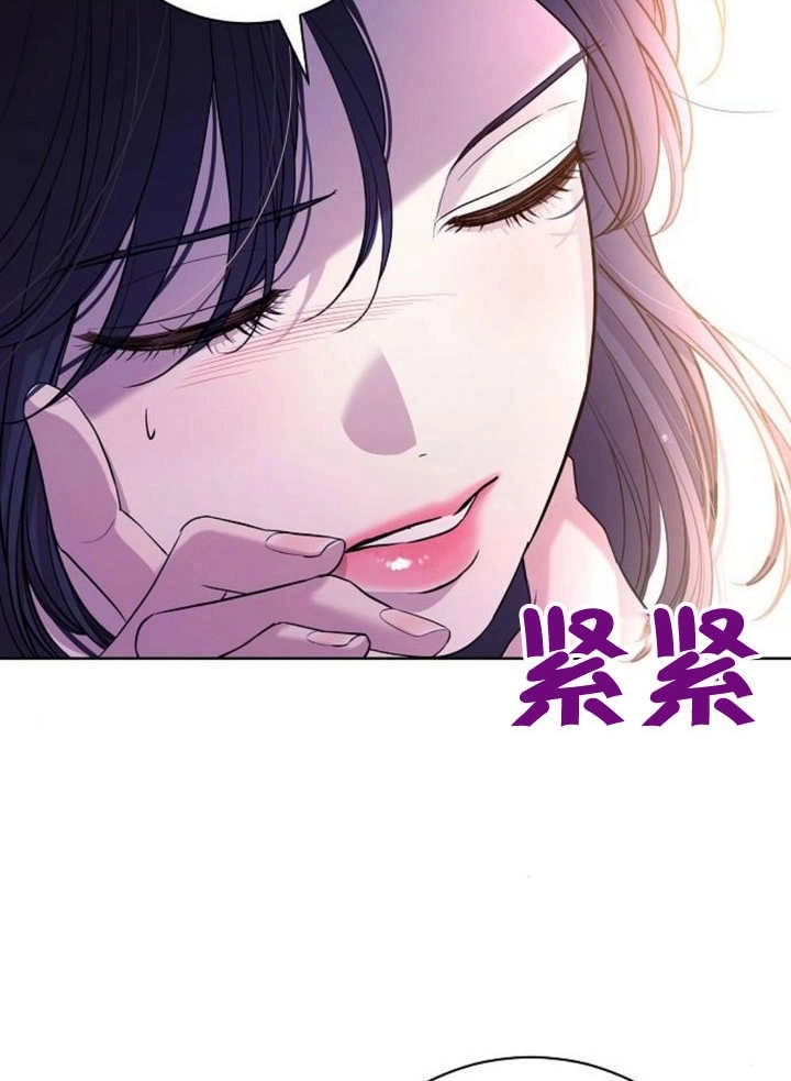 《致我丈夫的情妇》第23话 第15页
