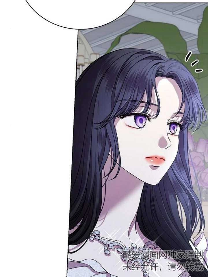 《致我丈夫的情妇》第23话 第39页