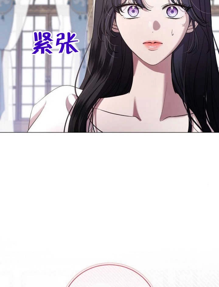 《致我丈夫的情妇》第24话 第18页
