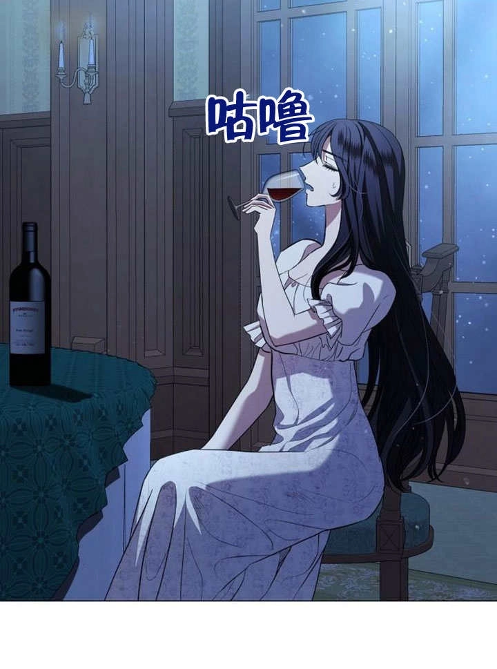 《致我丈夫的情妇》第25话 第66页
