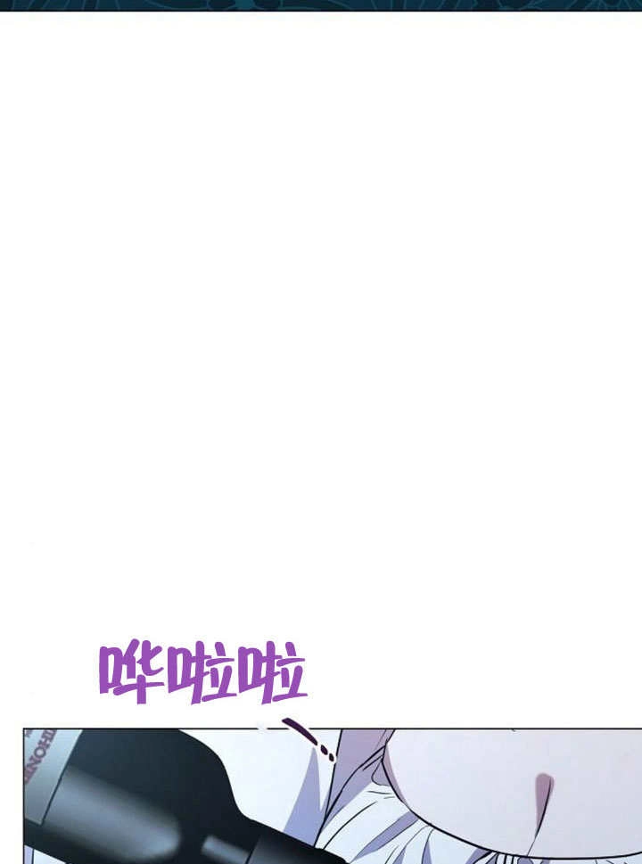 《致我丈夫的情妇》第25话 第64页