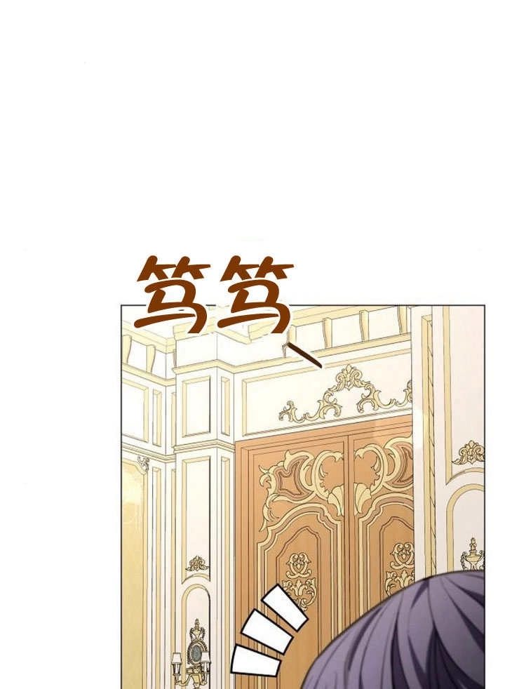 《致我丈夫的情妇》第25话 第14页