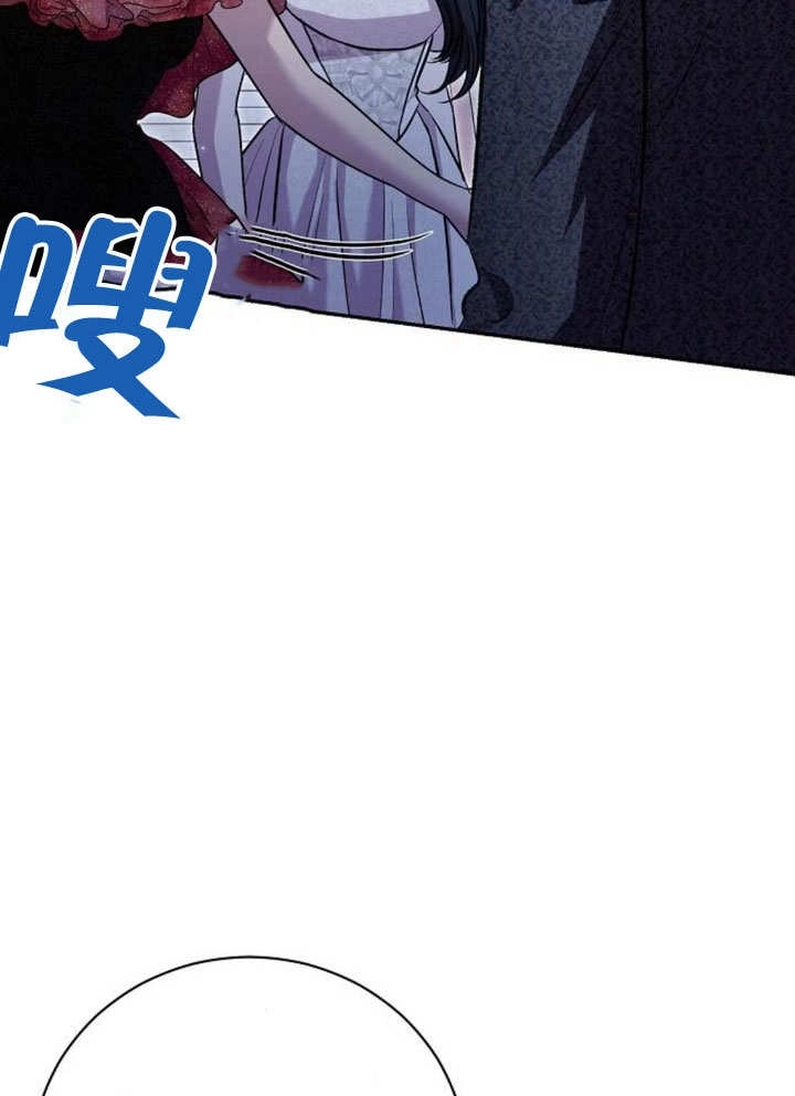 《致我丈夫的情妇》第26话 第36页