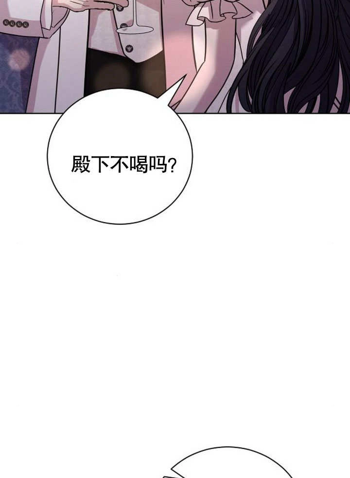 《致我丈夫的情妇》第26话 第82页