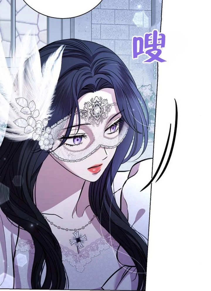 《致我丈夫的情妇》第26话 第57页