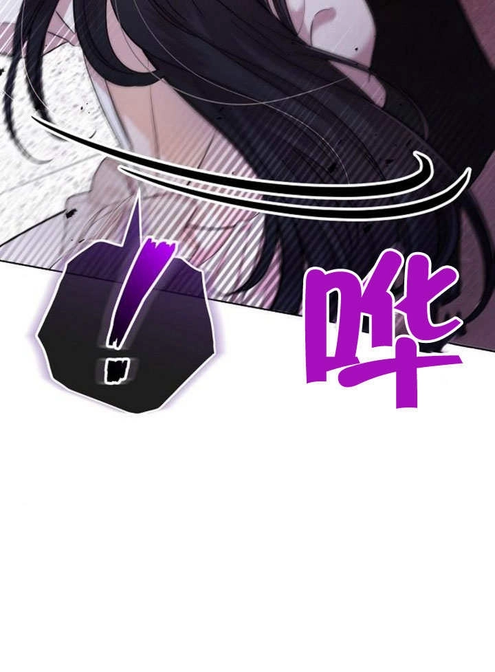 《致我丈夫的情妇》第27话 第32页