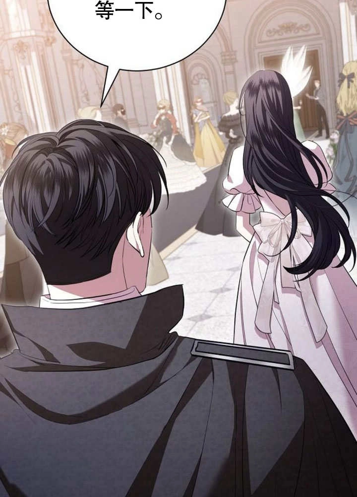 《致我丈夫的情妇》第27话 第107页