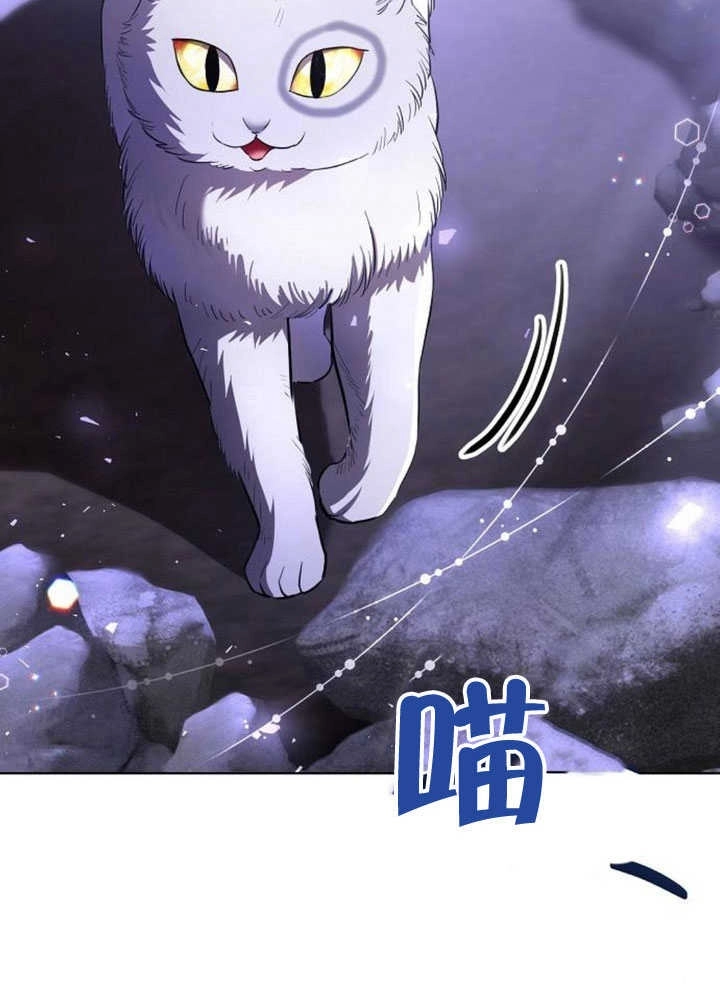 《致我丈夫的情妇》第28话 第82页