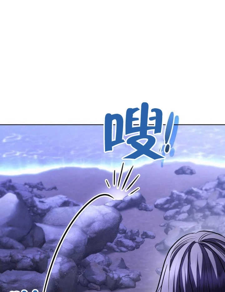 《致我丈夫的情妇》第28话 第92页