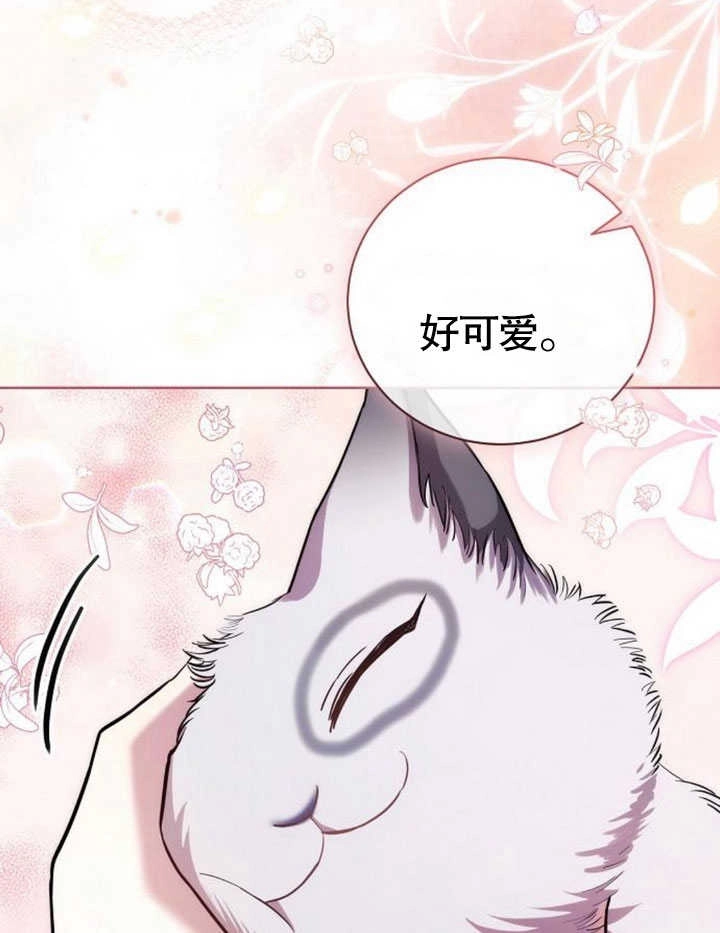 《致我丈夫的情妇》第28话 第85页
