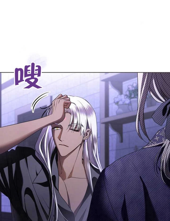 《致我丈夫的情妇》第28话 第107页