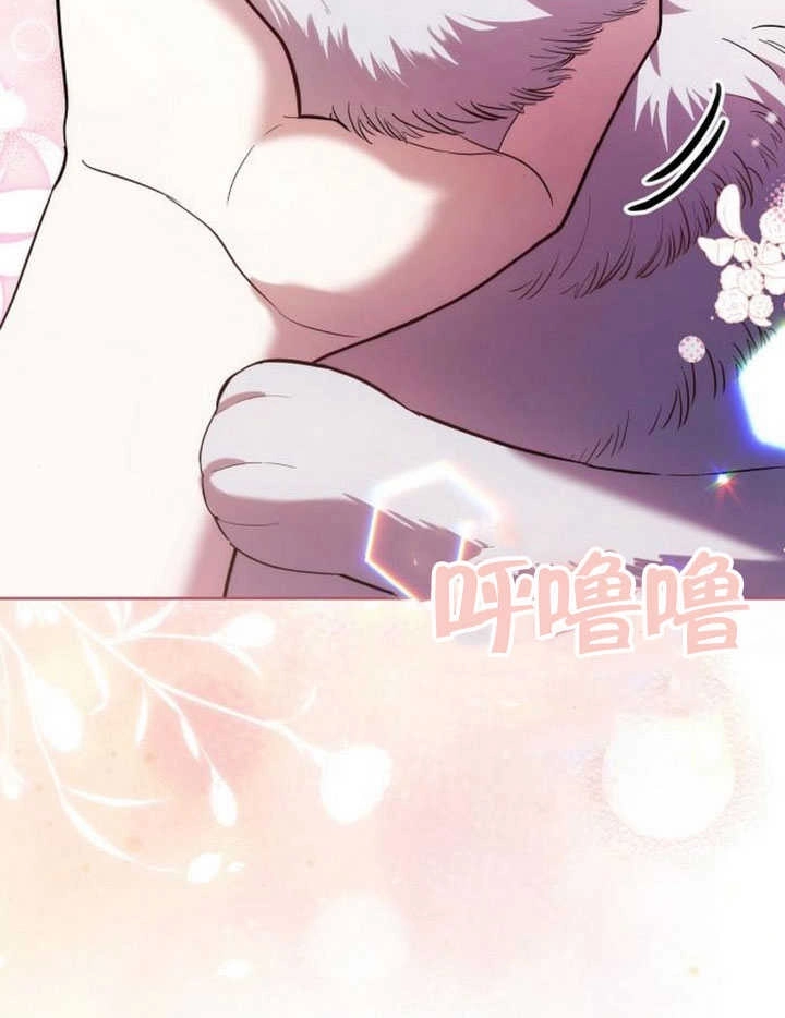 《致我丈夫的情妇》第28话 第86页