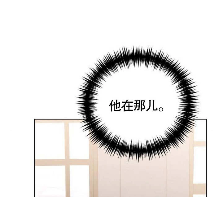《致我丈夫的情妇》第29话 第100页