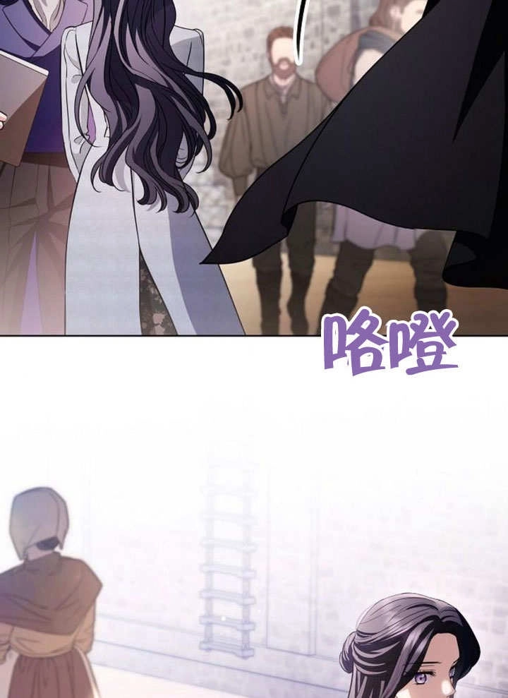 《致我丈夫的情妇》第29话 第69页