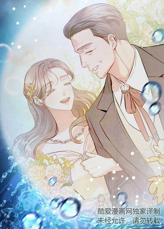 《致我丈夫的情妇》第03话 第59页