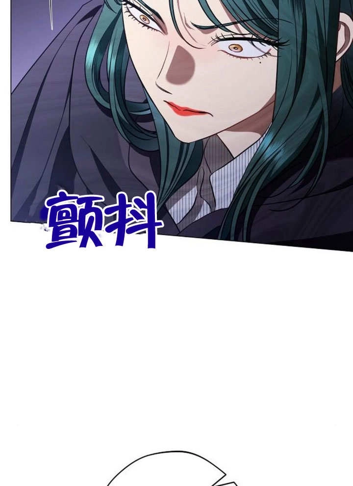 《致我丈夫的情妇》第30话 第64页