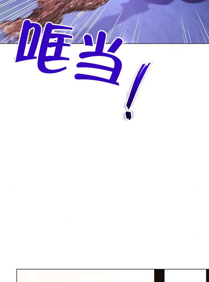 《致我丈夫的情妇》第30话 第94页