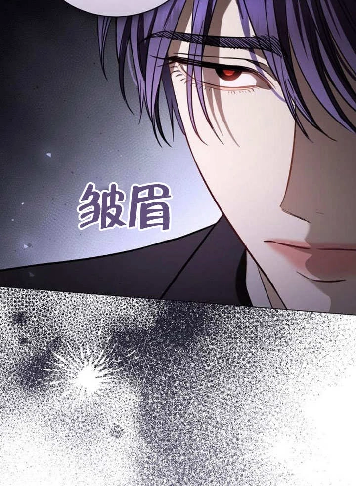 《致我丈夫的情妇》第30话 第32页