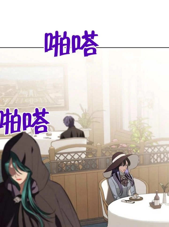 《致我丈夫的情妇》第30话 第103页