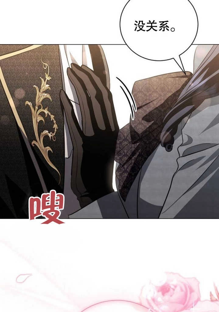 《致我丈夫的情妇》第31话 第36页