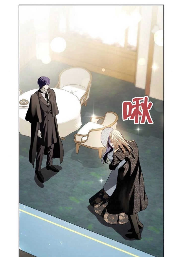 《致我丈夫的情妇》第31话 第49页
