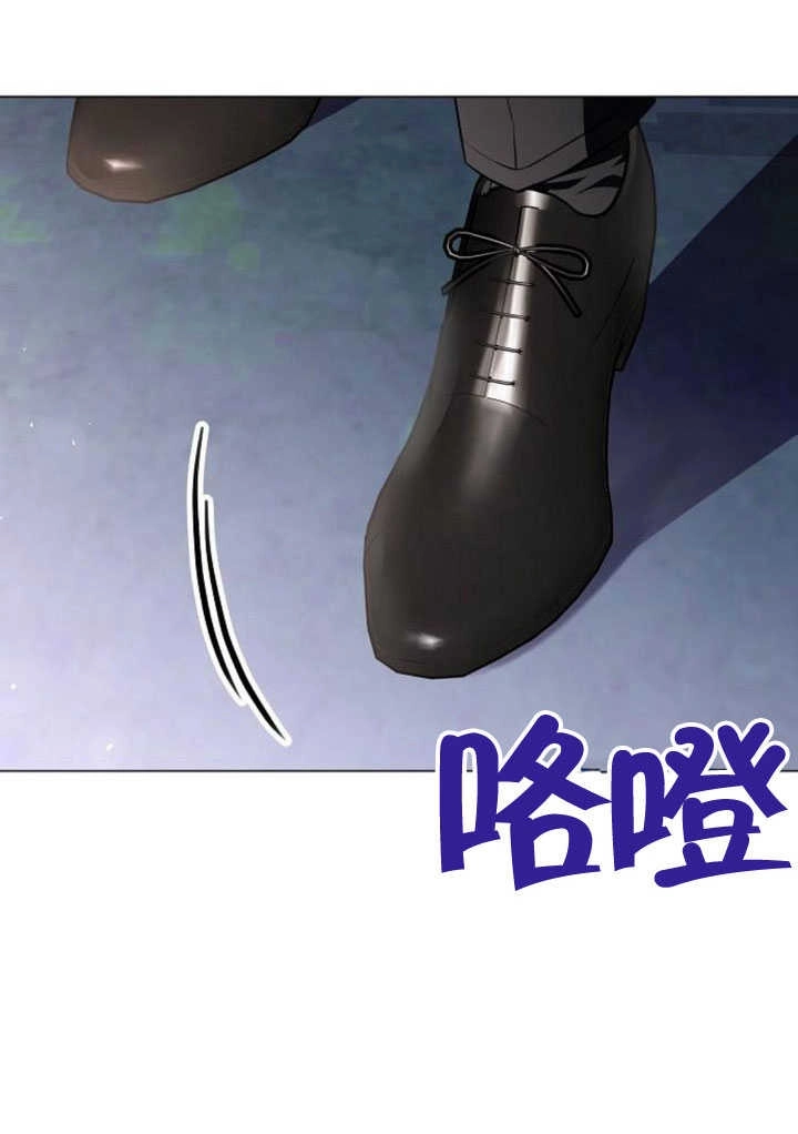 《致我丈夫的情妇》第31话 第23页