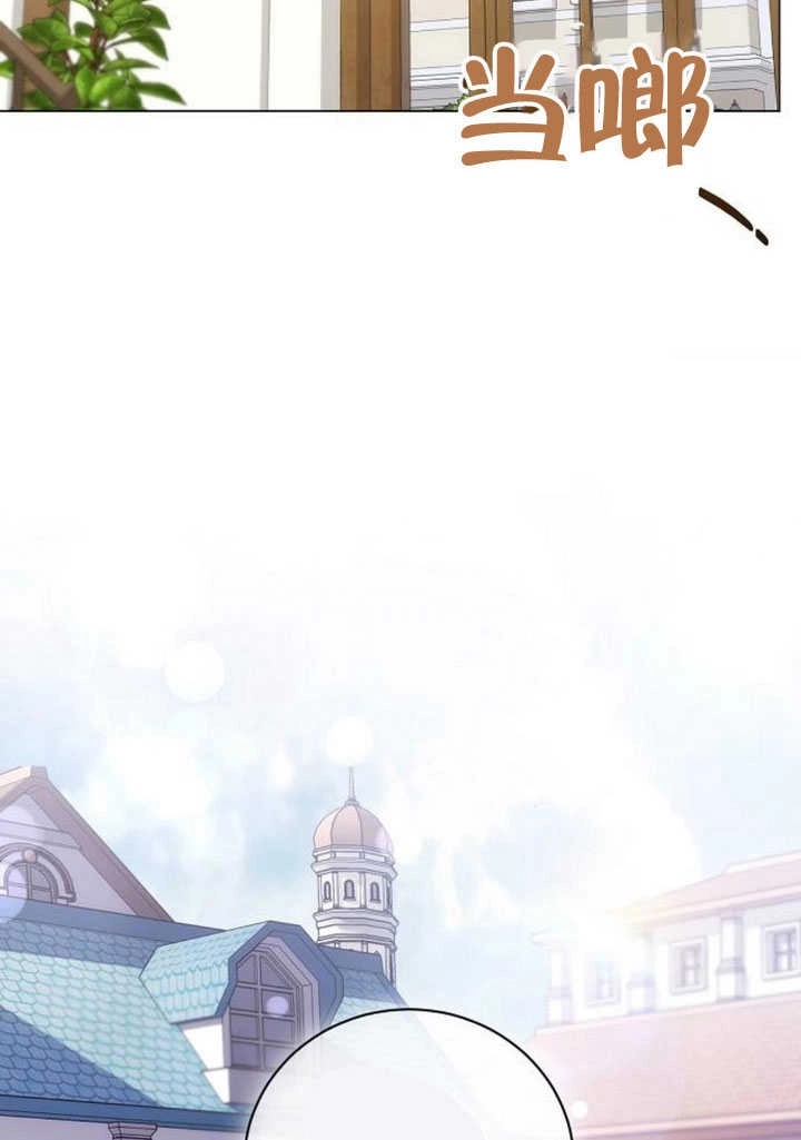 《致我丈夫的情妇》第31话 第78页