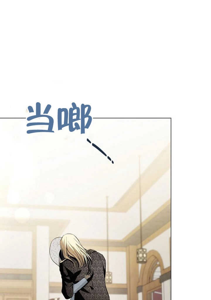 《致我丈夫的情妇》第31话 第53页