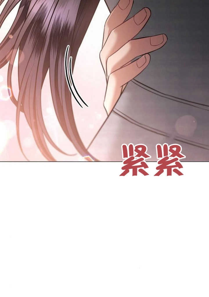 《致我丈夫的情妇》第31话 第33页