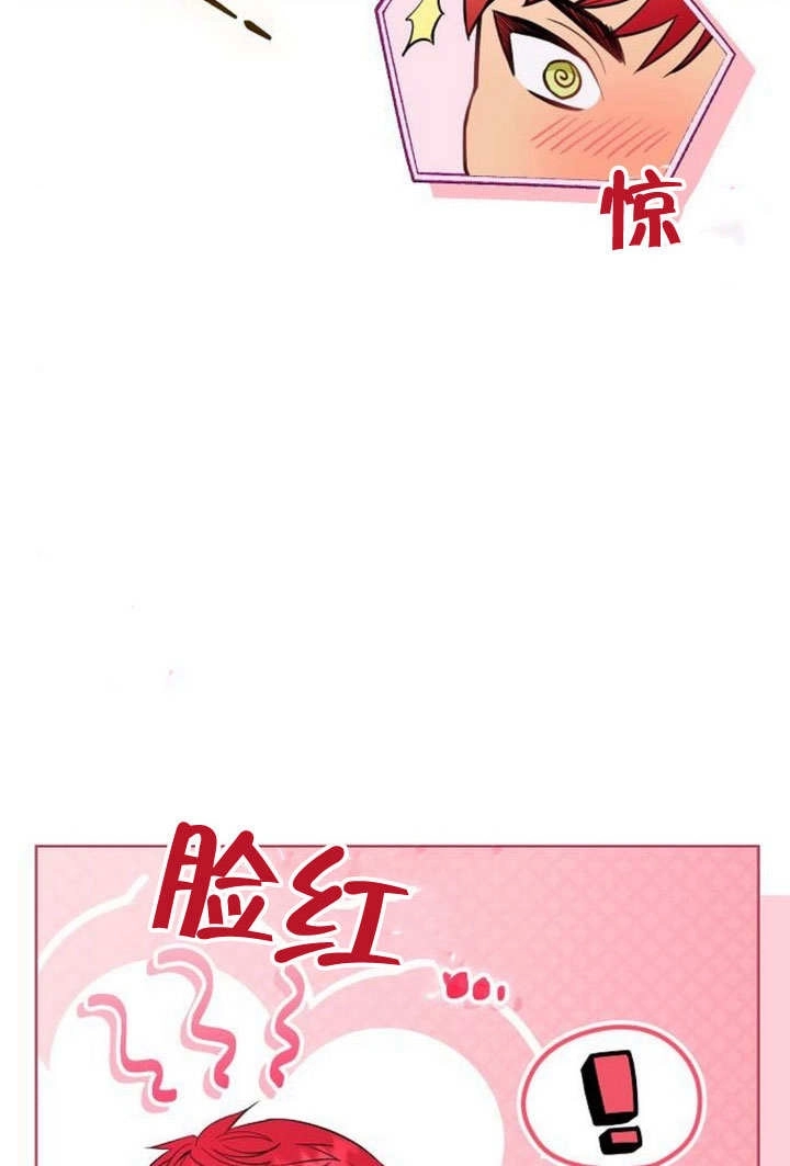 《致我丈夫的情妇》第32话 第84页