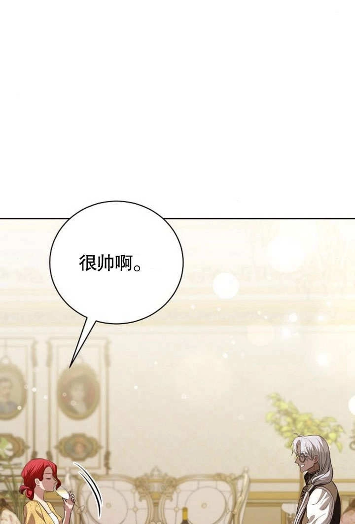 《致我丈夫的情妇》第32话 第37页